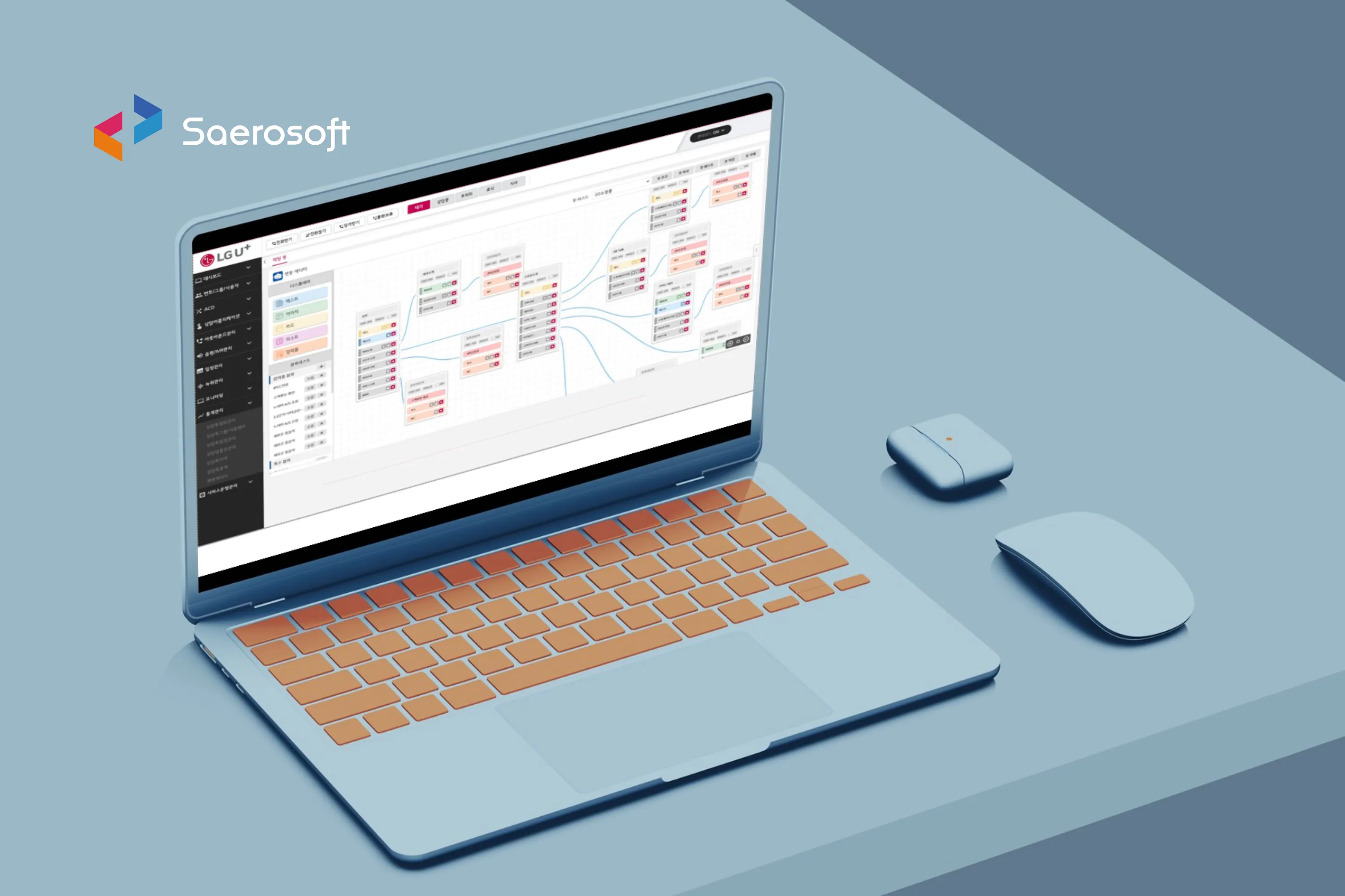 LG U+ Scenario-Based Chatbot Editor